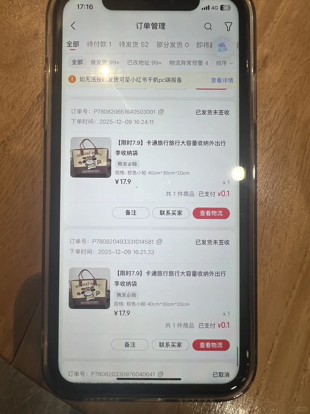 老板标错价格啦……结果2万多人一毛买了