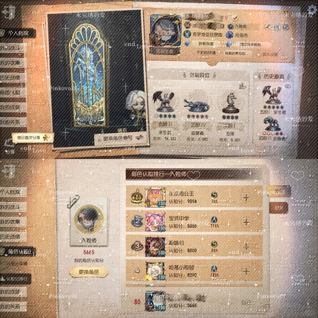 新赛季无底分ABC牌价格表来啦！！！