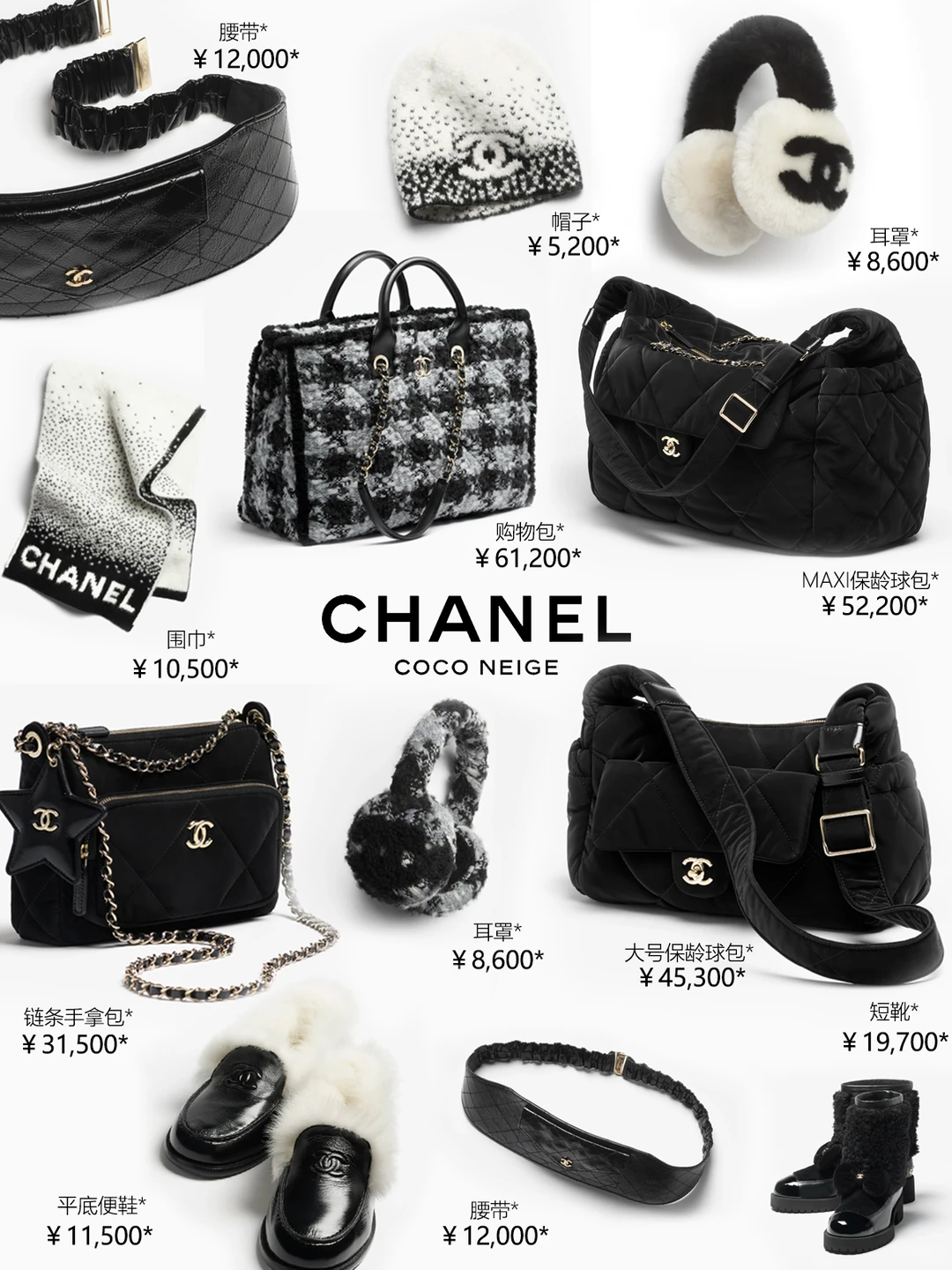 🎉香奈儿25N包包👛配饰💎图鉴价格来了！