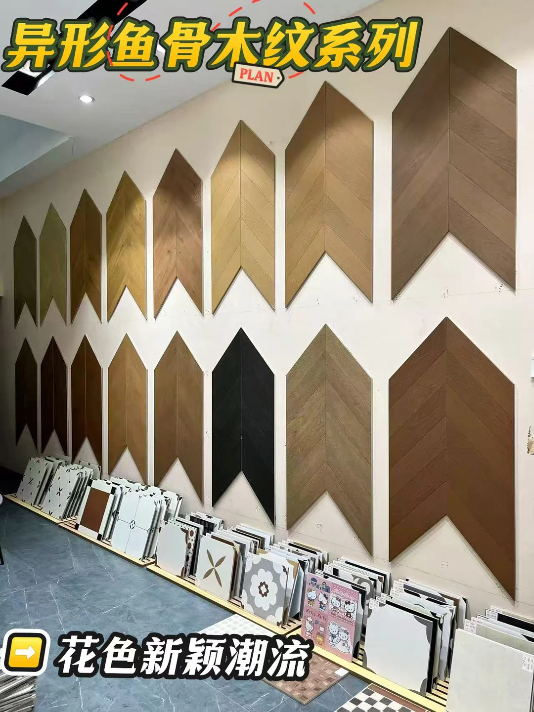 在六安📍买木纹砖你不知道这里真的吃亏‼