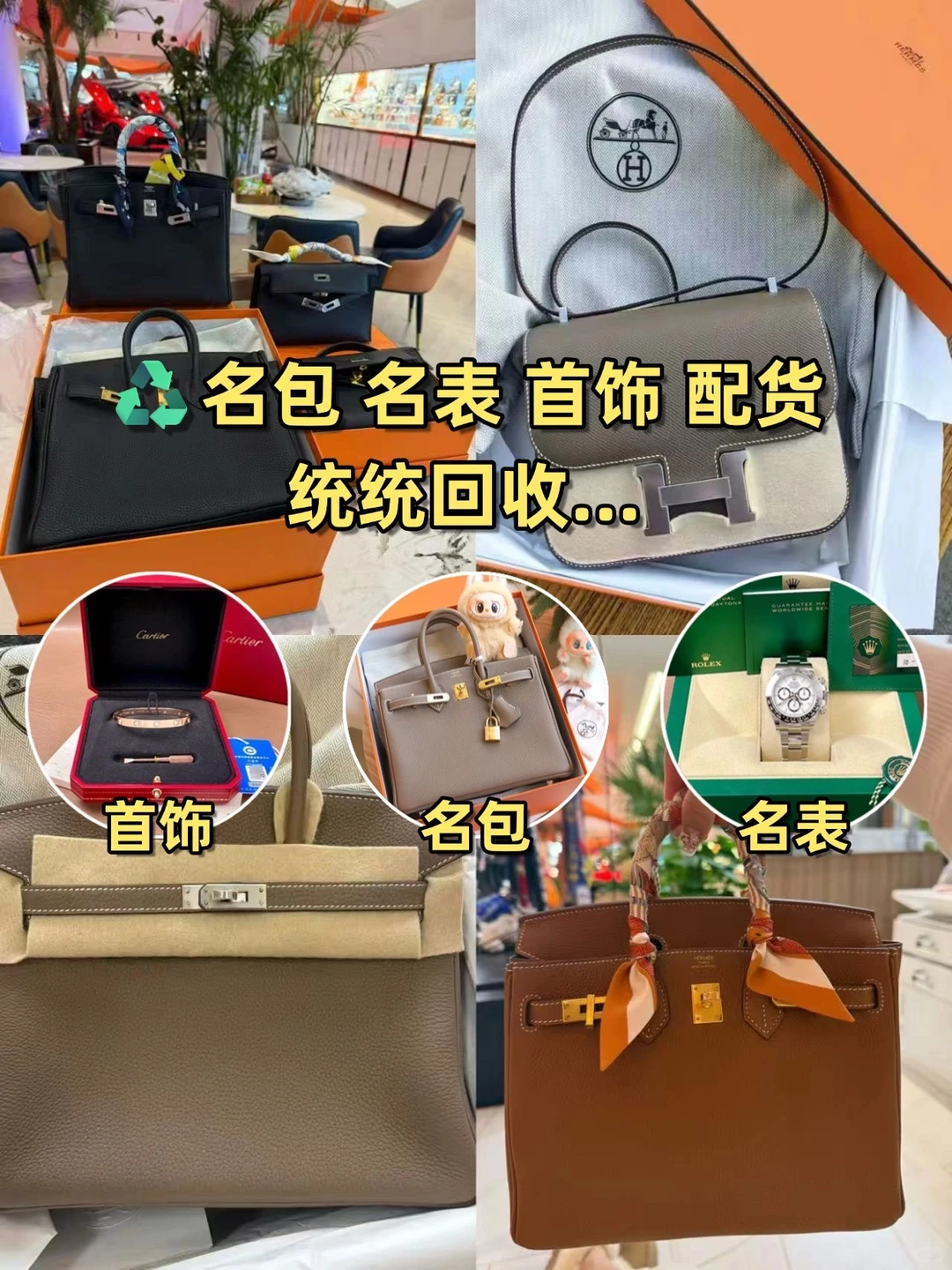 Kelly一代行情太香了‼️富婆都找这店高价卖