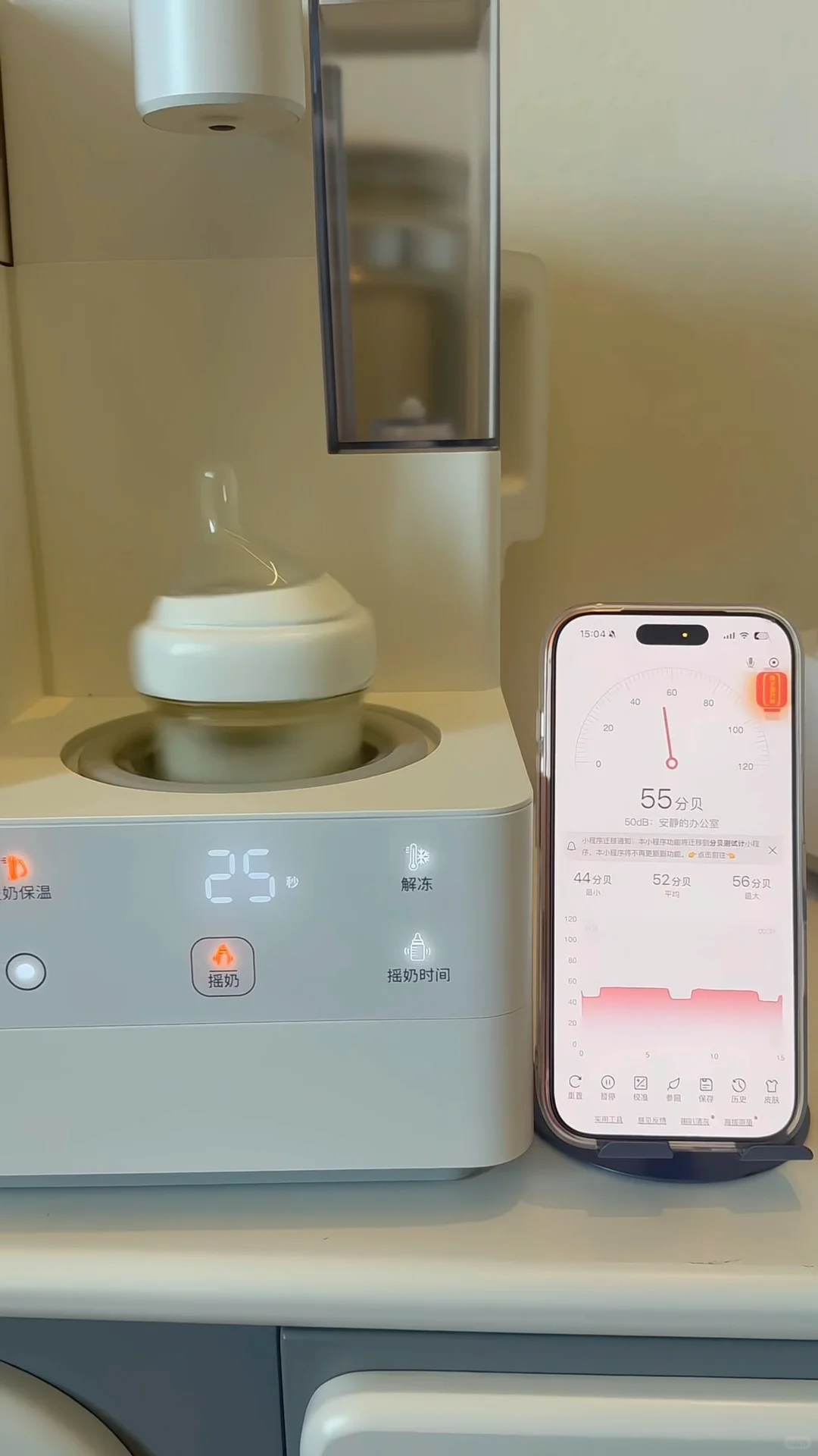 还没买喂养台三合一的可以进来避雷了