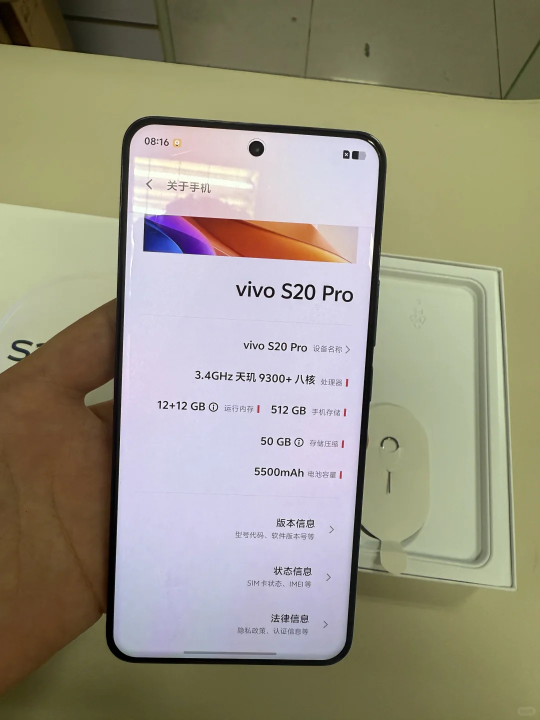 华为手机回收8月26号最新行情来啦👀