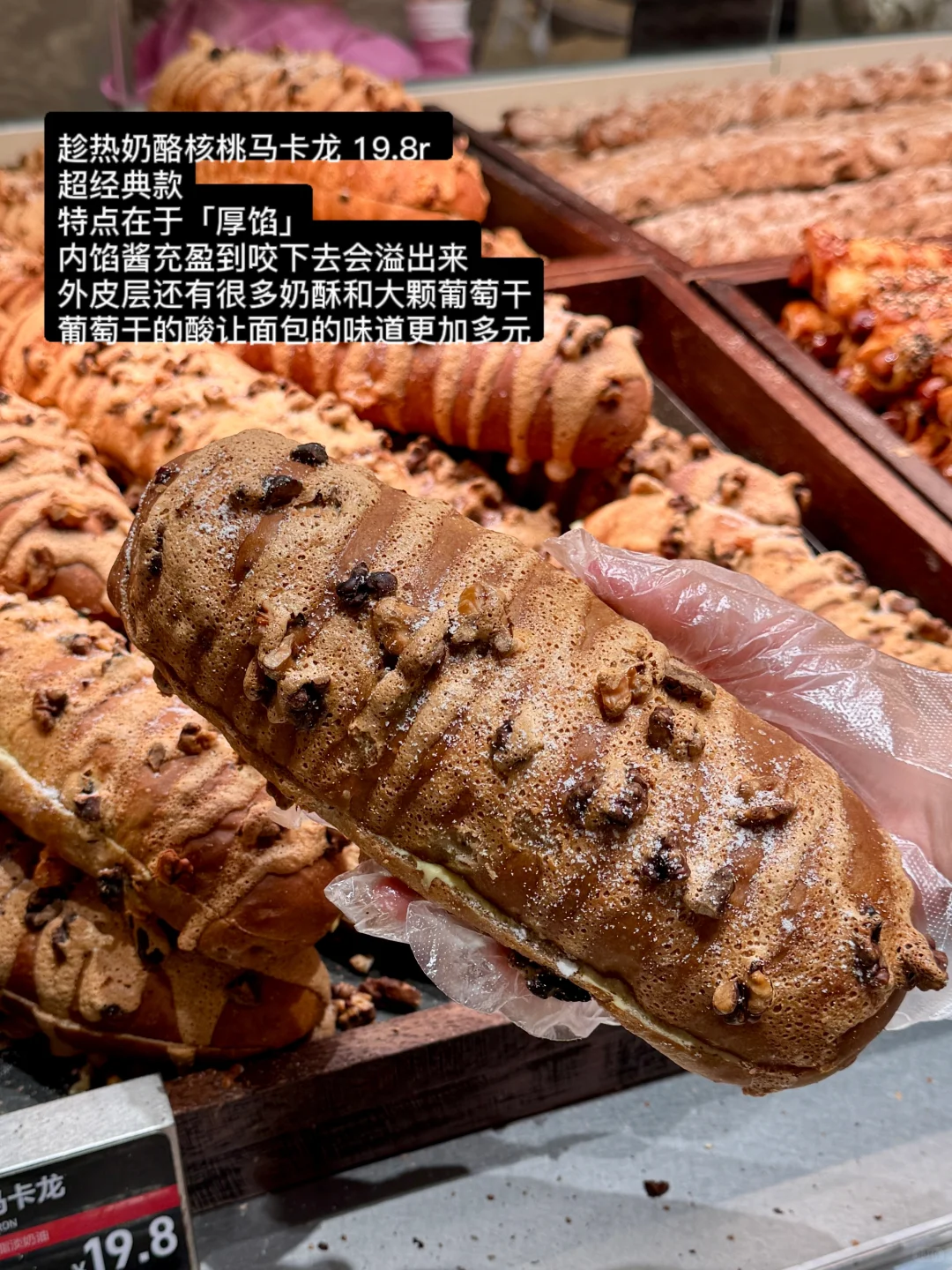 趁热集合单品测评🍰新品✅价格✅口味✅