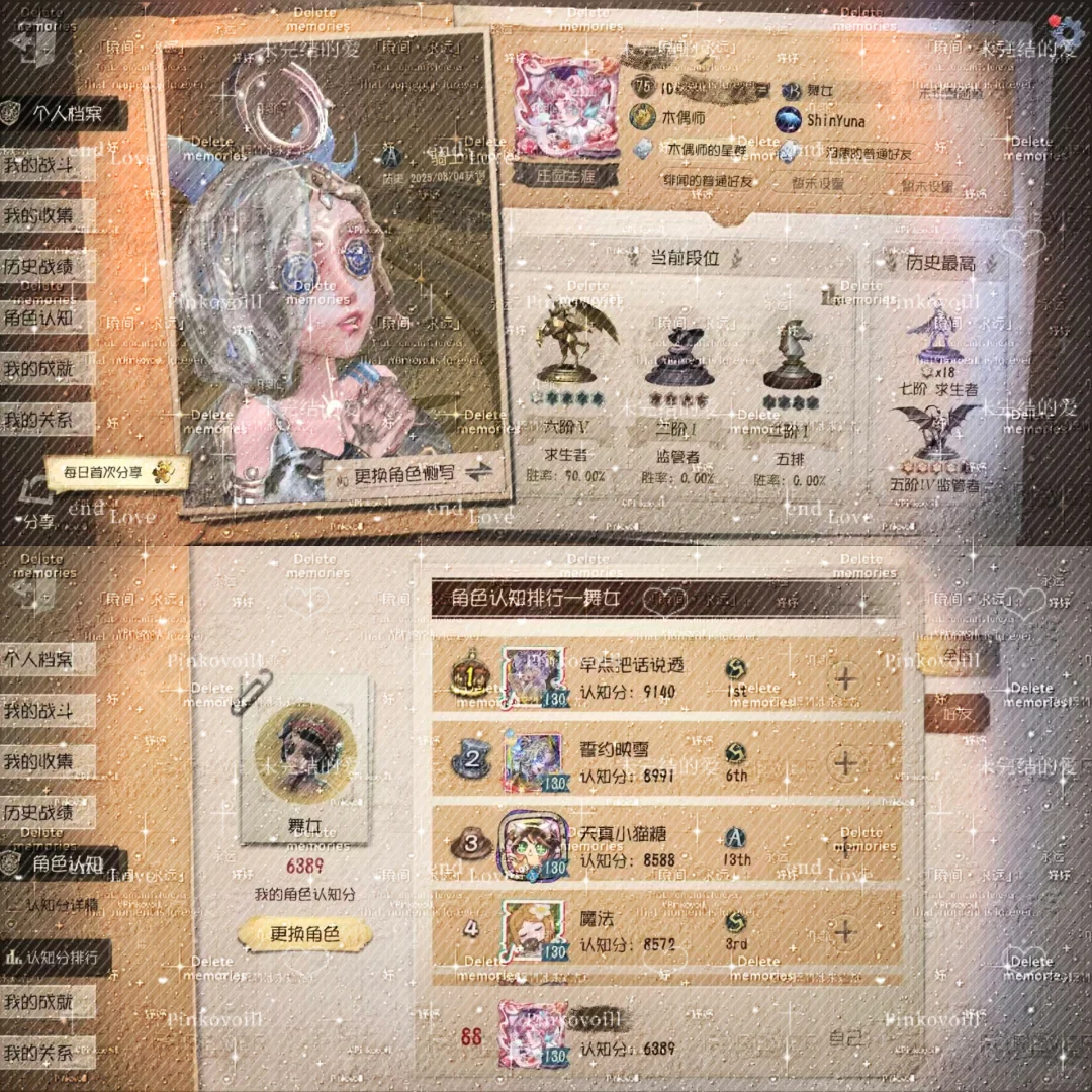 新赛季无底分ABC牌价格表来啦！！！