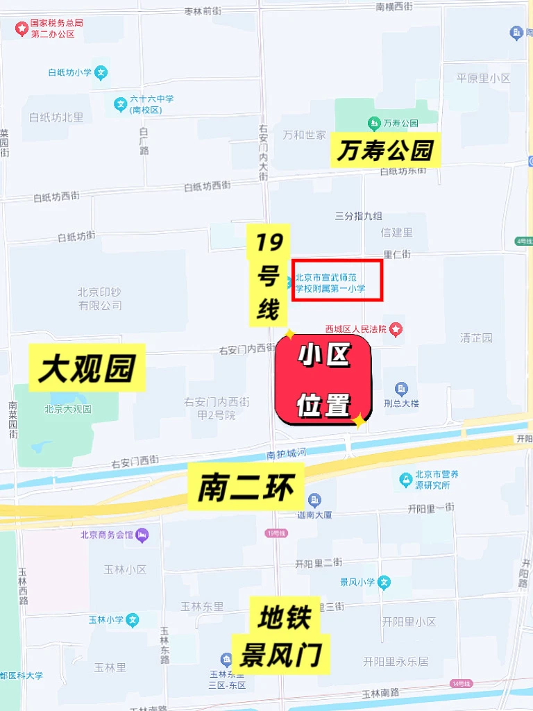 西城222平米1430万平层大四居