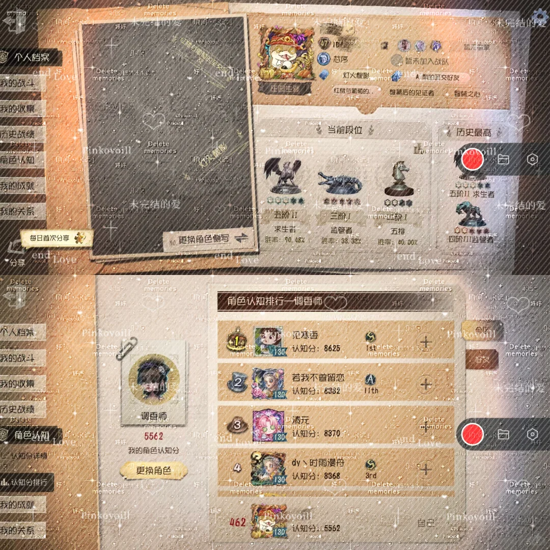 新赛季无底分ABC牌价格表来啦！！！