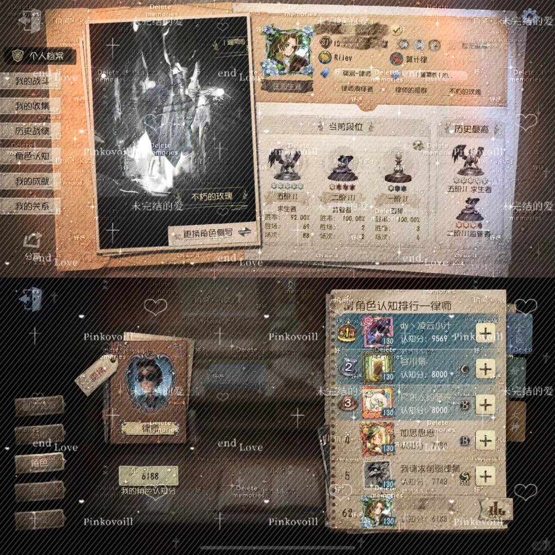 新赛季无底分ABC牌价格表来啦！！！