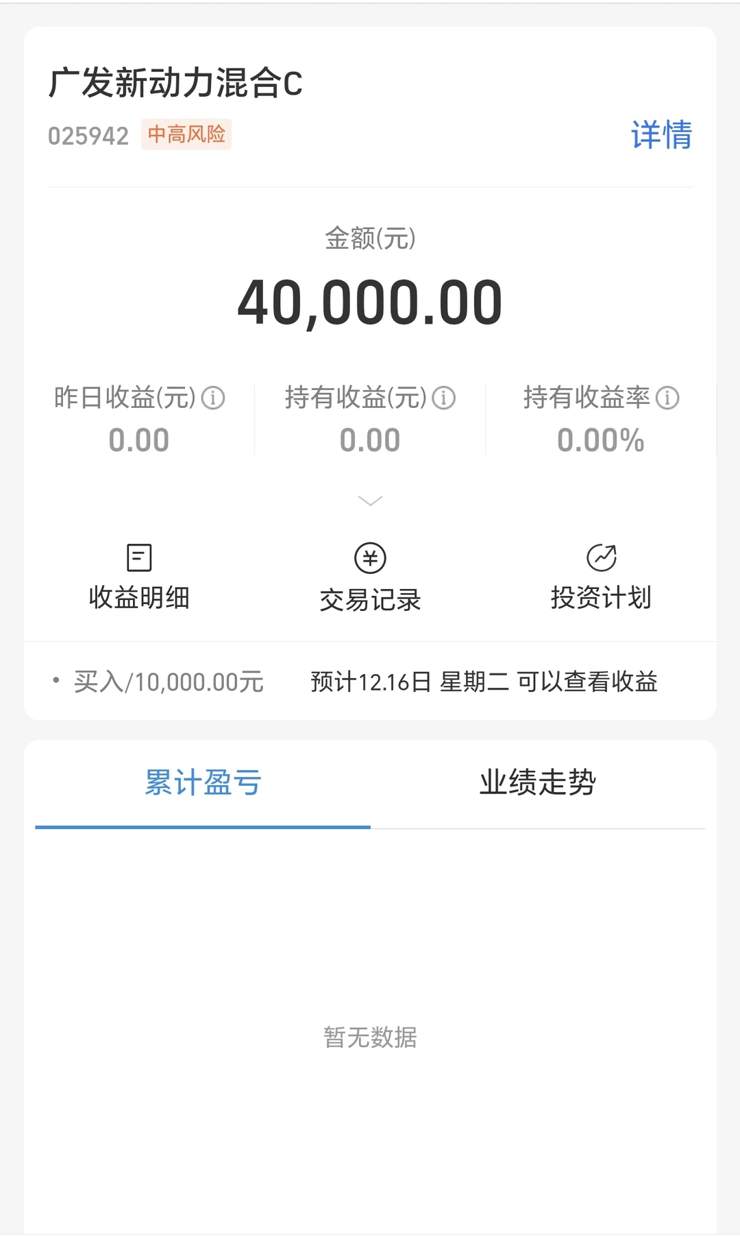 12.12操作，这里下雪了