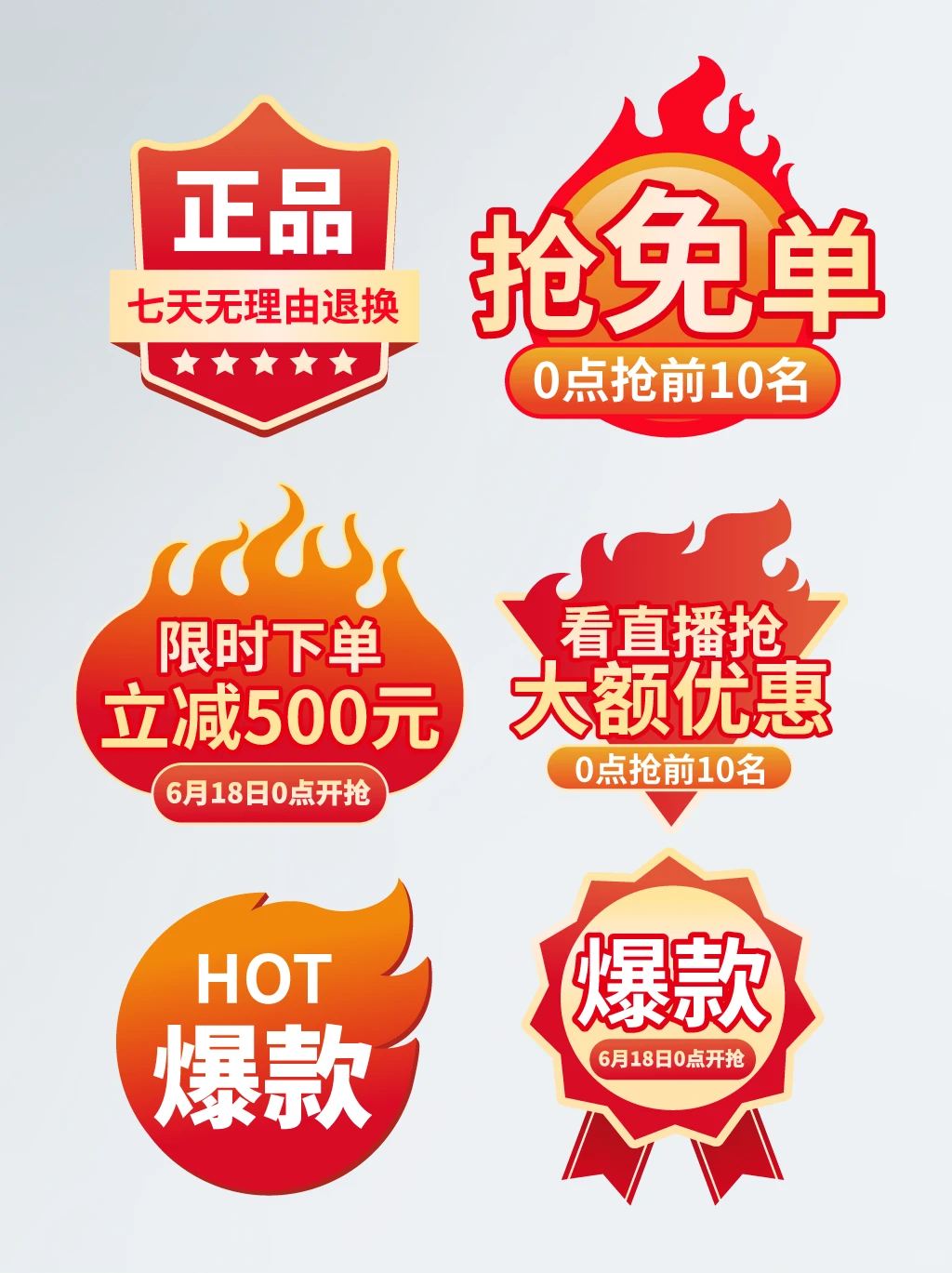 促销牌店铺引流神器价格牌开业大吉