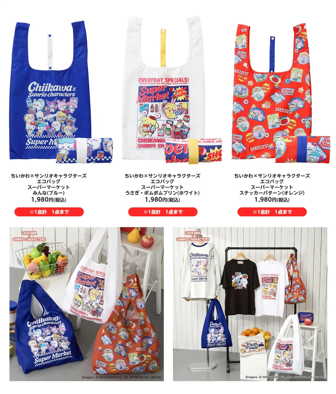 chiikawa Ｘ Sanrio 价格一览