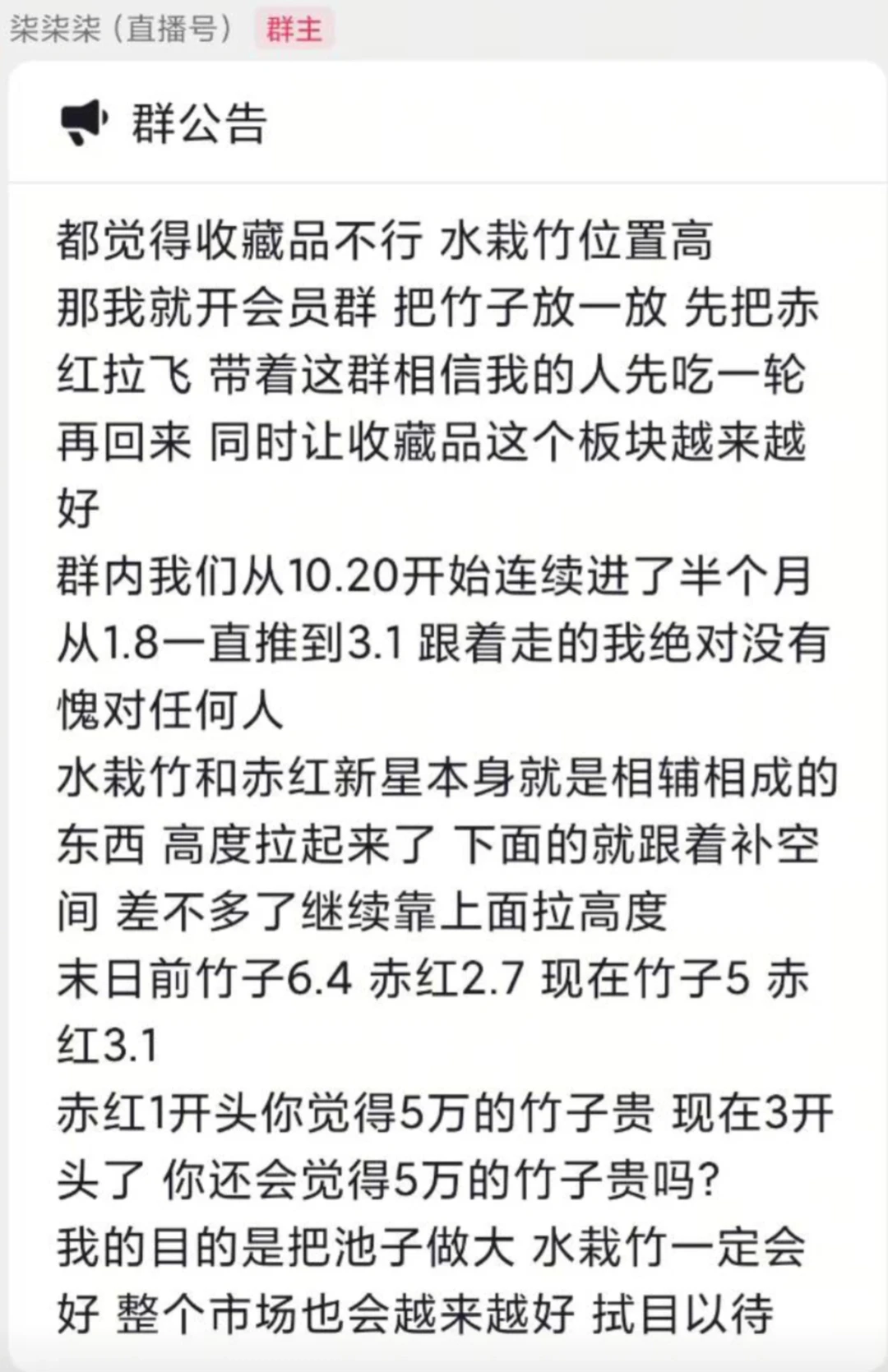 12.11cs市场分析，后续怎么走，你怎么看？