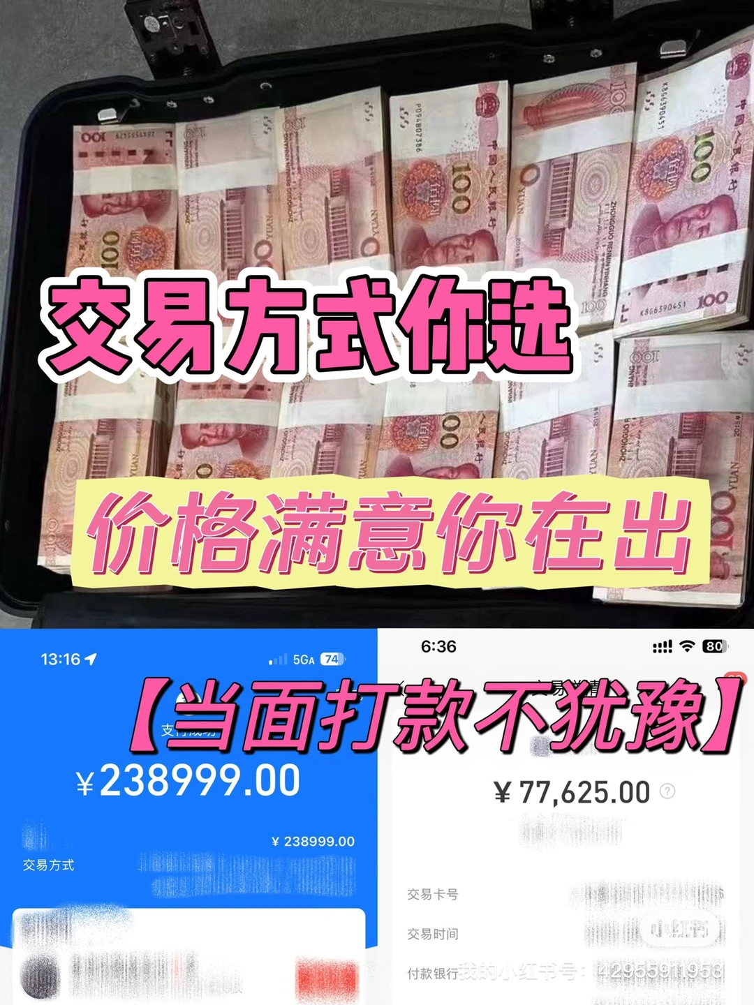 2026上海克罗心戒指回收行情丨实报实收