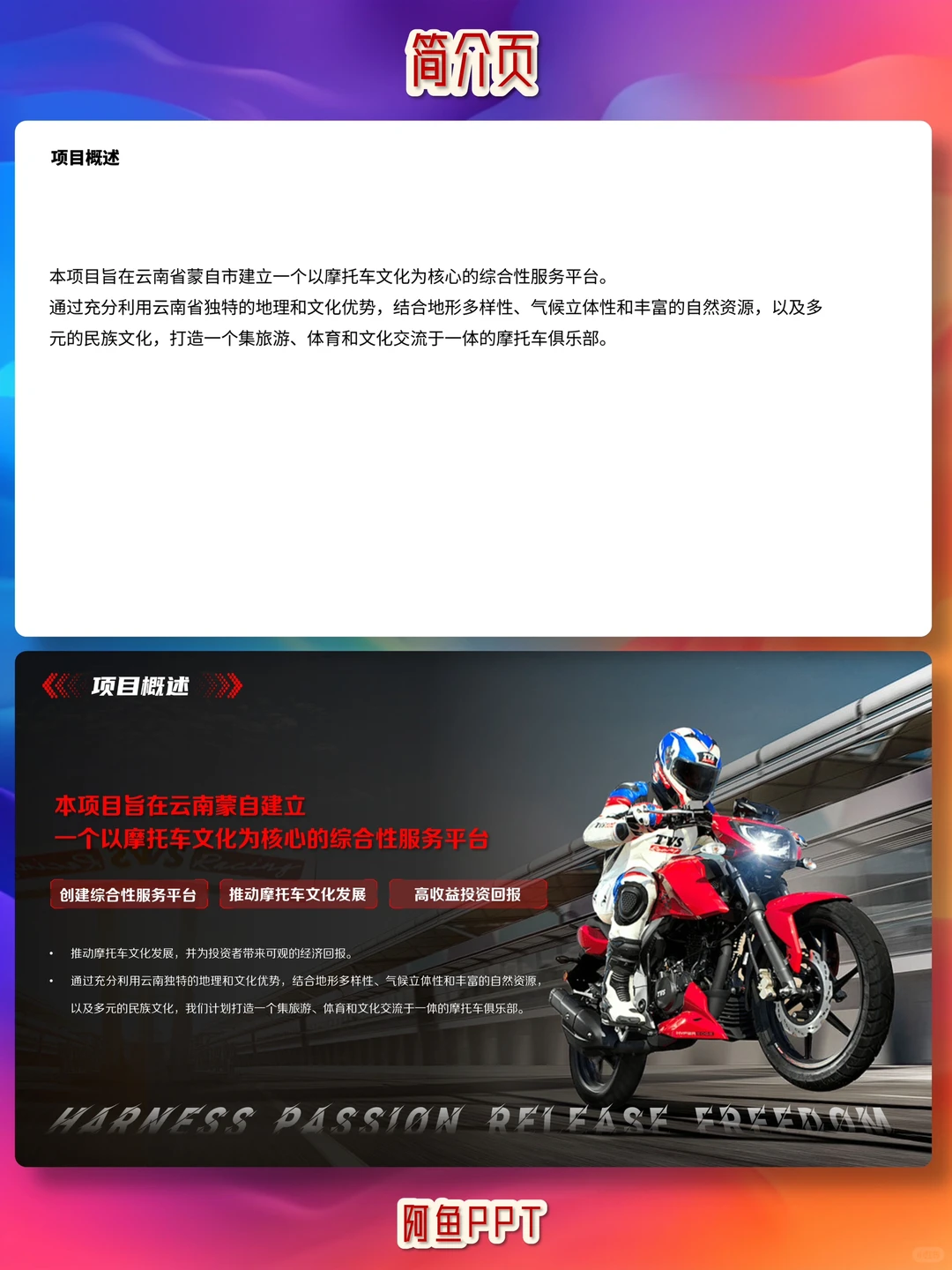 这个凭啥收2000块？ppt到底根据啥定价的