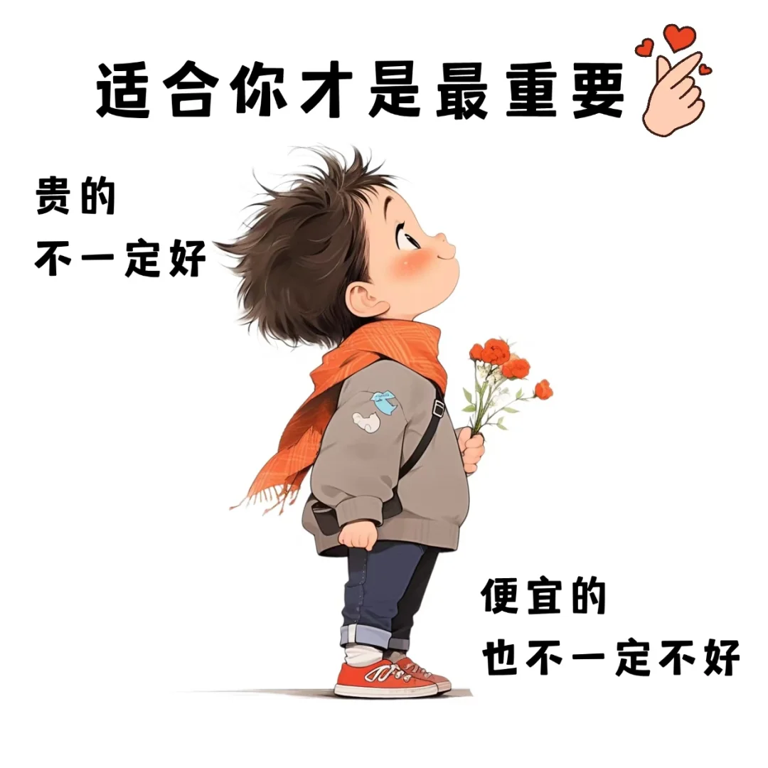 当顾客嫌贵时，这样发把贵变成值的高级话术