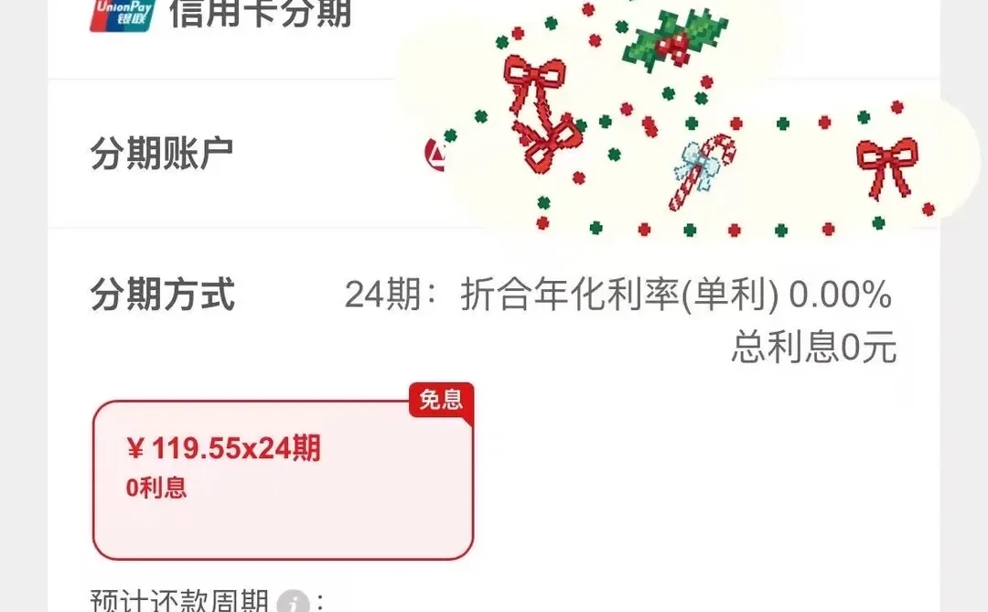 该不会还在等双12的价格吧