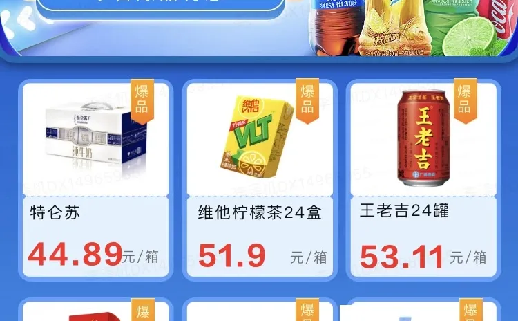 食材进货找我不就对了吗