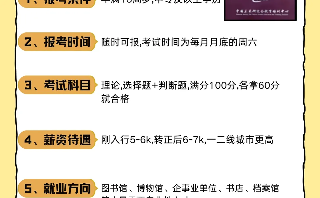 男生没工作，大胆冲这六个方向!