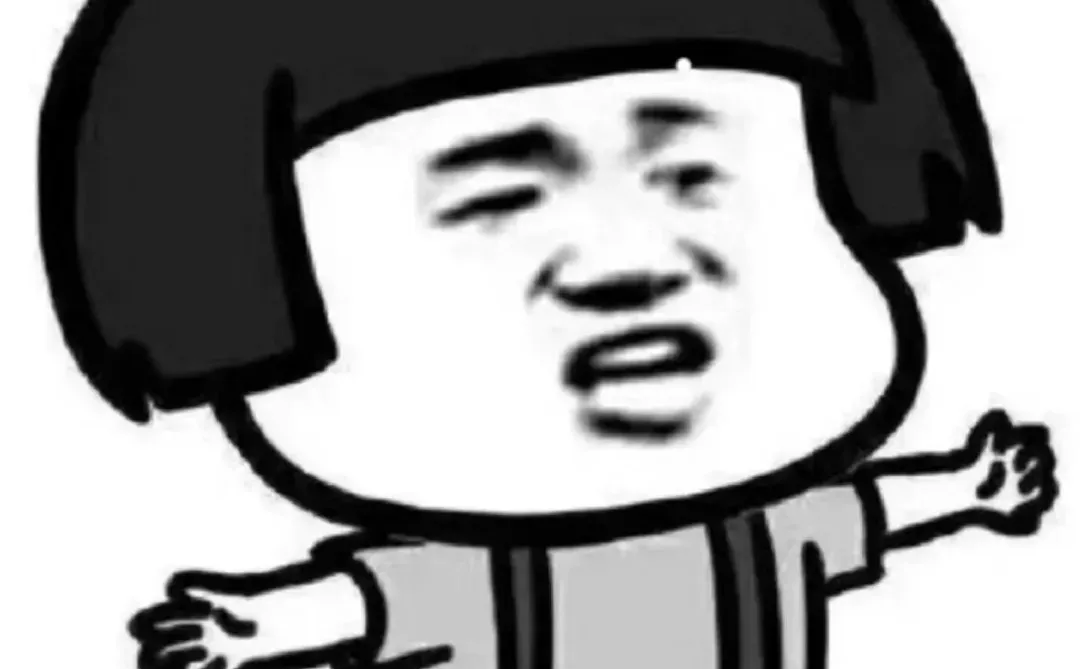 大胆点，问个价