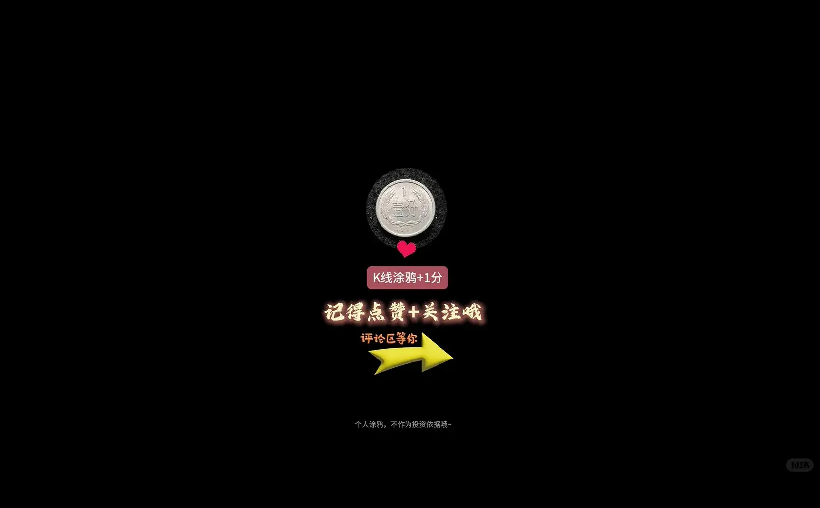 白银上涨行情详细拆解