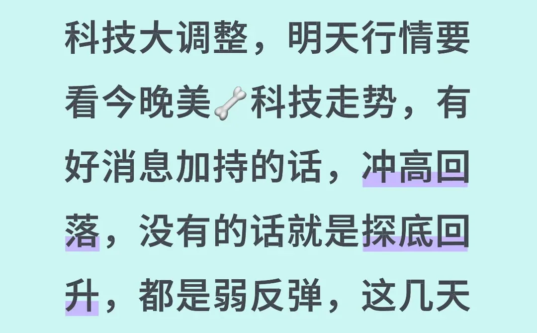 12.15晚 不用恐慌，具体后续在下面👇🏻👇🏻