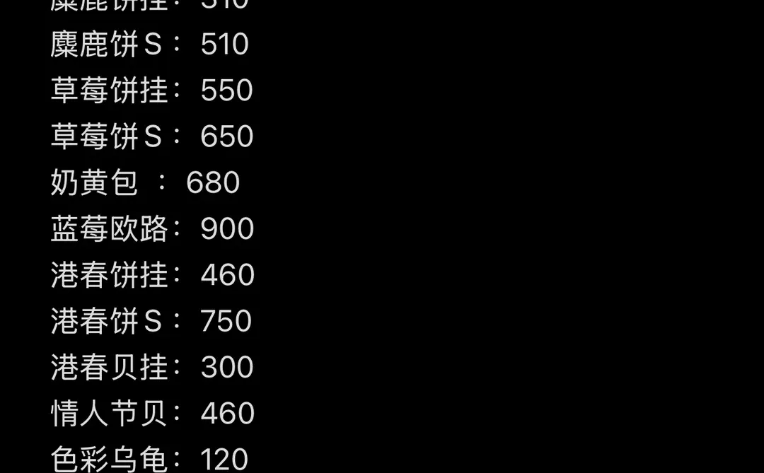 收迪士尼正品溢价挂件，公仔