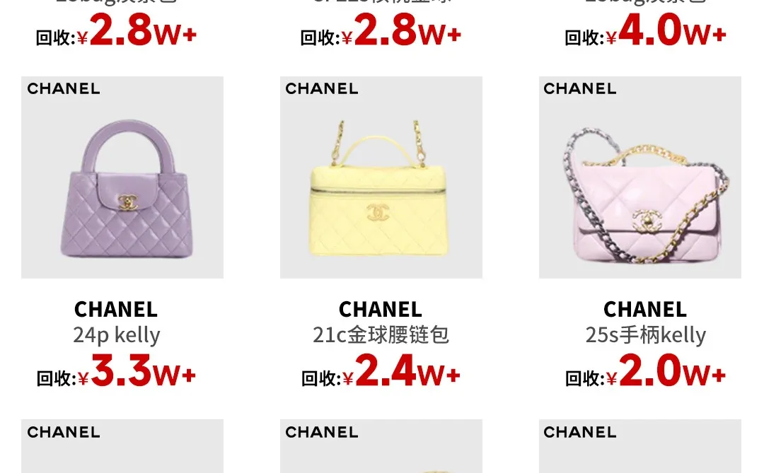 香奈儿彩色款全国上门回收‼️年底行情涨疯