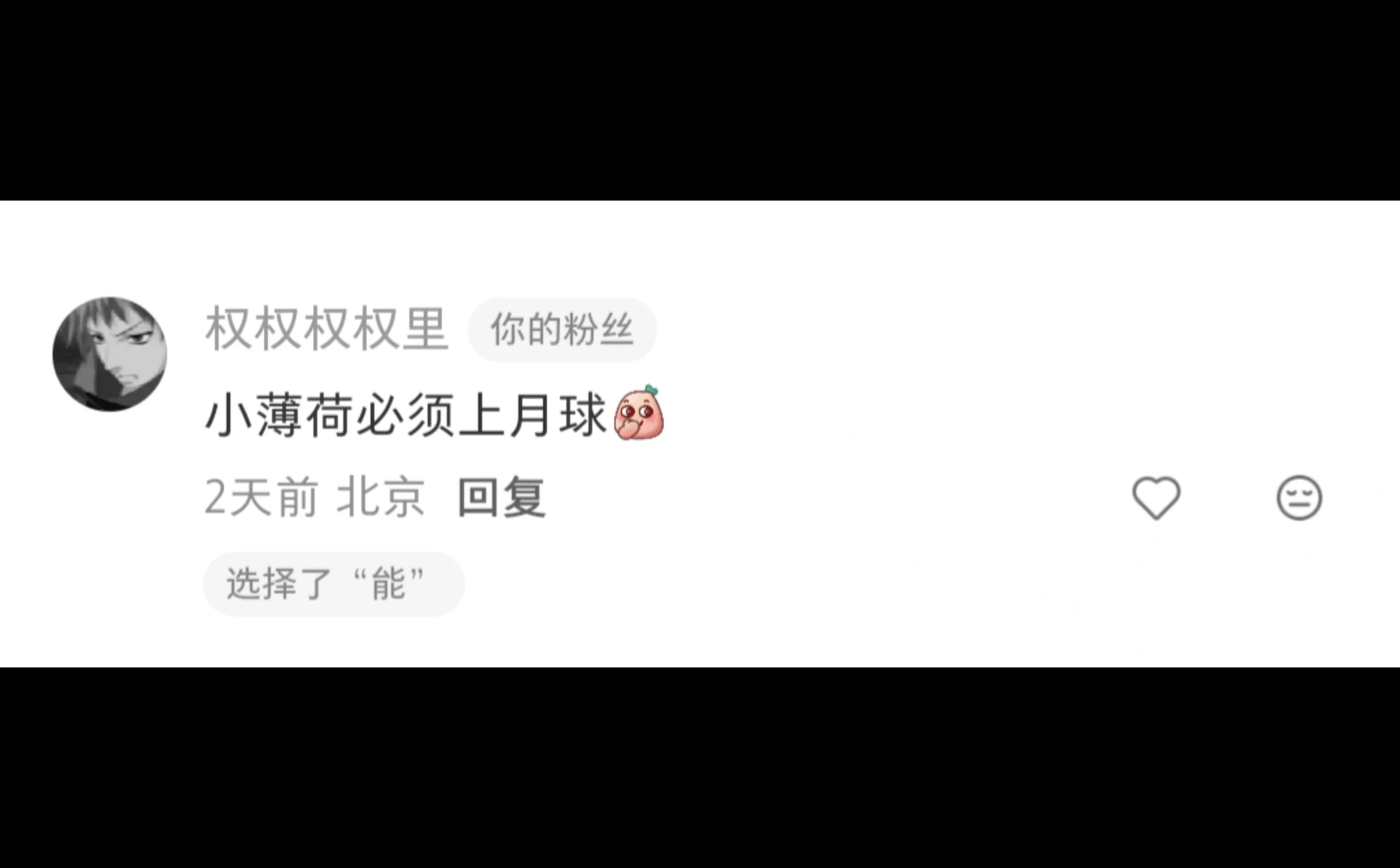 12.11cs市场分析，后续怎么走，你怎么看？