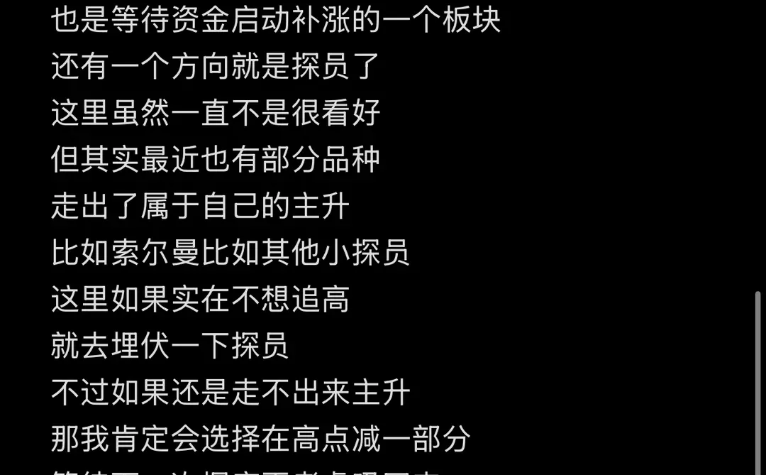 12.10CS饰品市场分析及应对