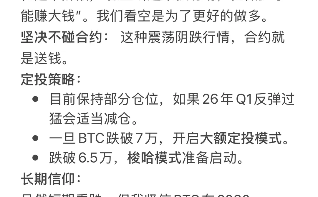 清醒点！BTC熊市已确认🐻，接下来的剧本