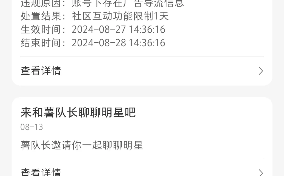 为什么不能报价格