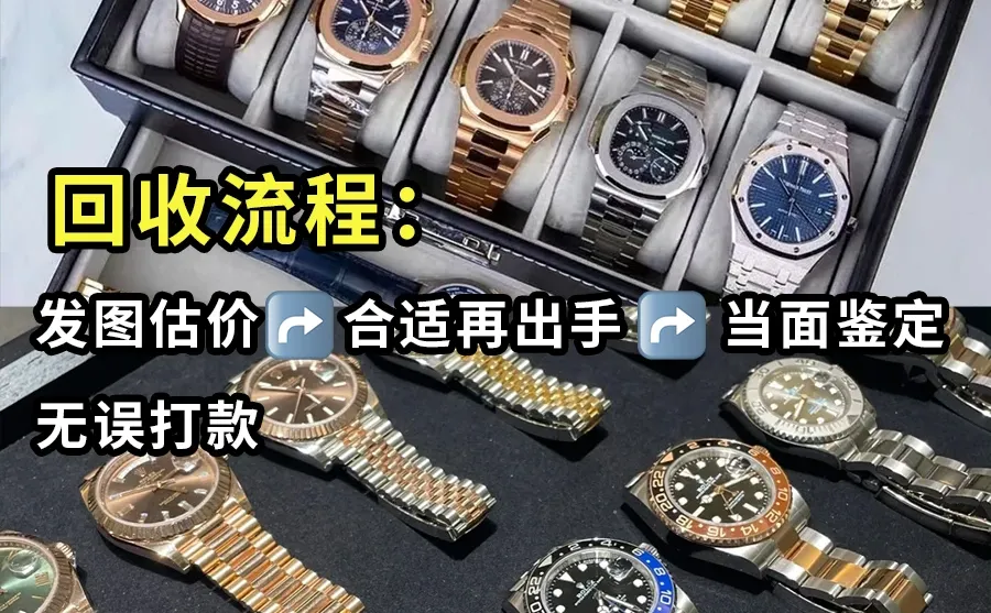 11月理查女表热门款行情分享！高价回收‼️
