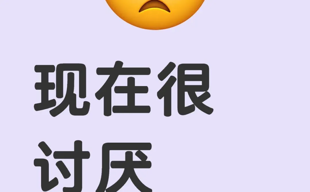 能不能爽快点来一口价！