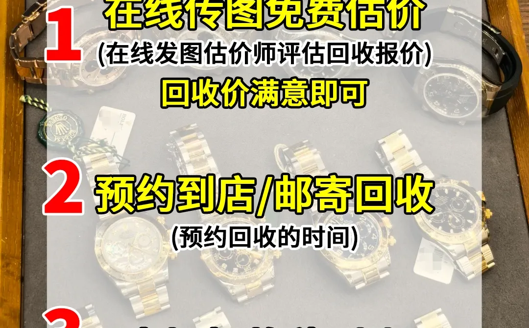深圳万象城出劳力士超高价‼️发图秒报价