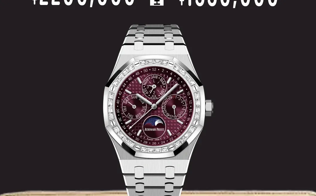 26598一年跌85W丨老板还握着吗