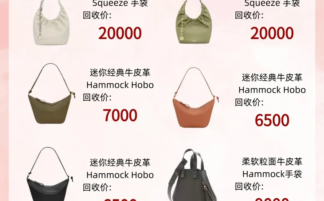 罗意威行情还是这么稳❗谁说它不保值