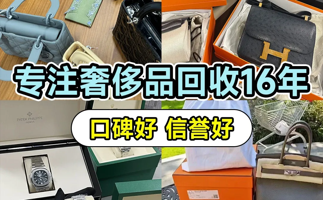 行情狂飙❗️香奈儿25年新款回收行情巨顶‼️