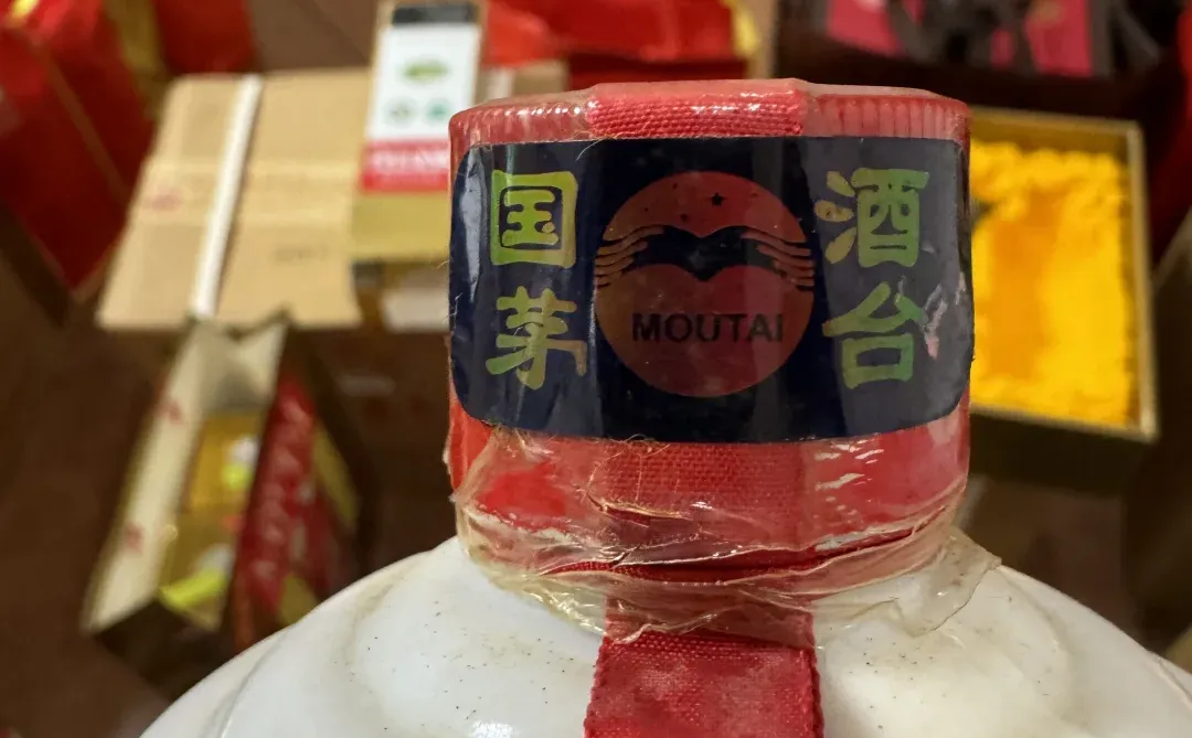 12月15日上海茅台回收行情分享一览表