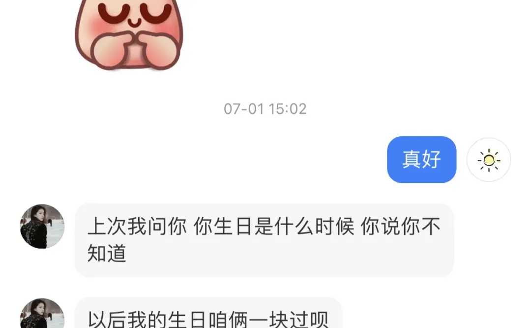 哈哈哈，另外的价钱？