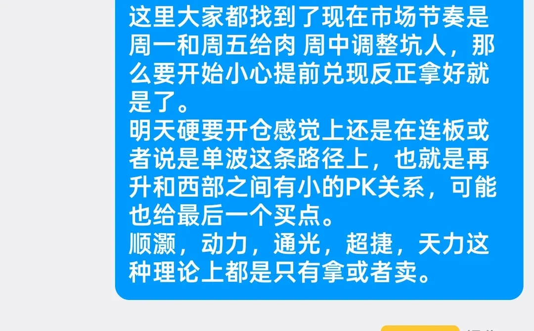 一塌糊涂的盘面