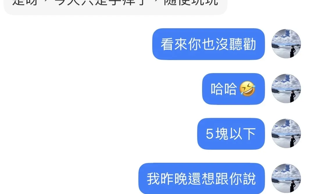 香港🇭🇰｜打工人｜港股恆生指數｜科技股分析