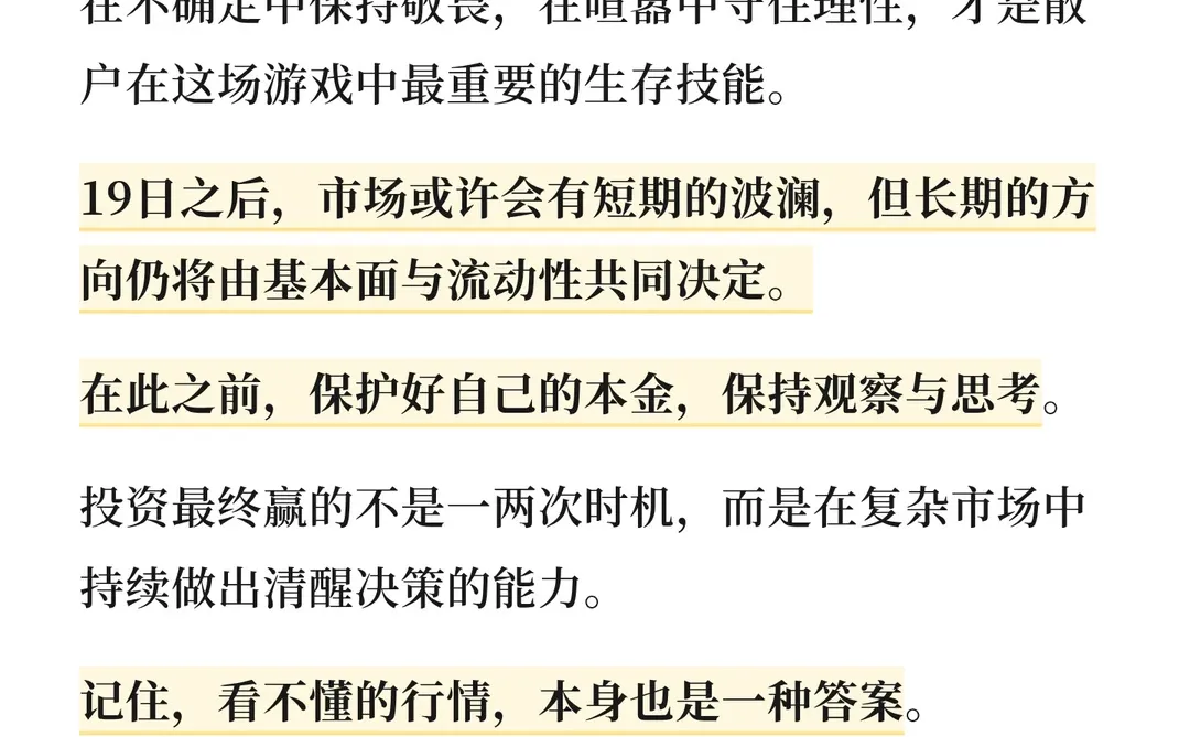 12月，还剩下一个时间点