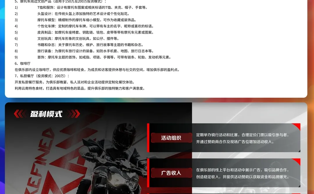 这个凭啥收2000块？ppt到底根据啥定价的