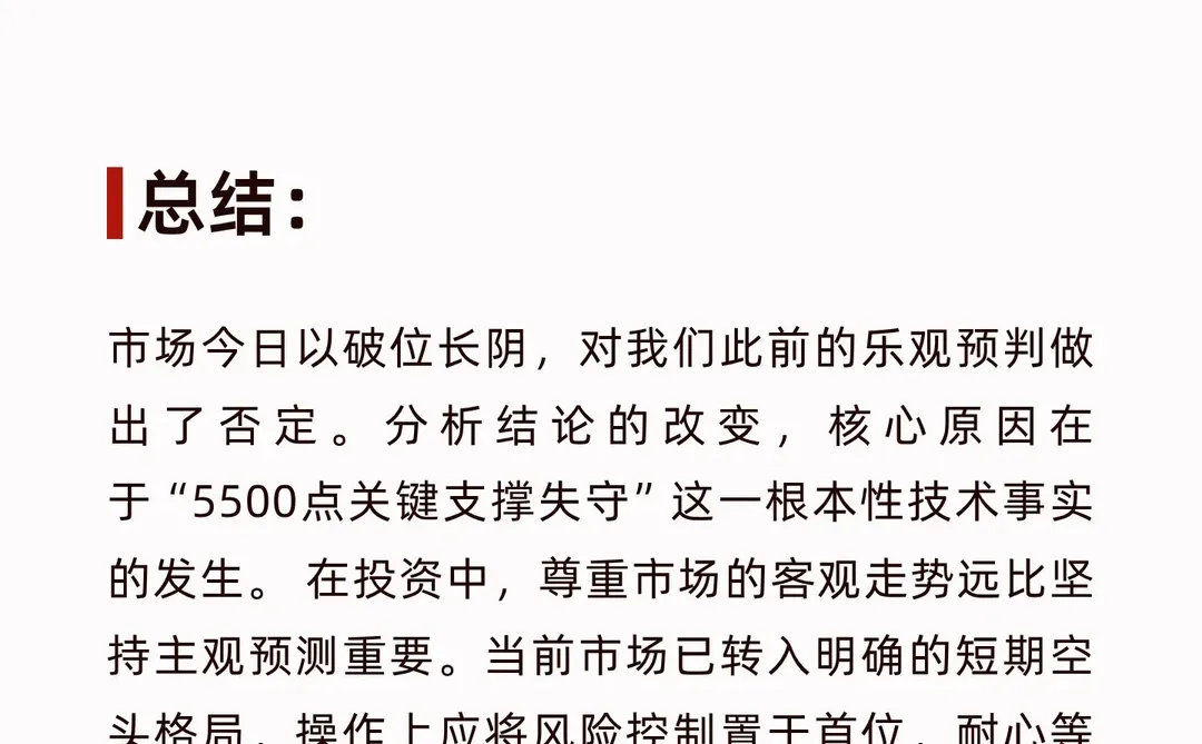 写给持有恒科的你｜12.15