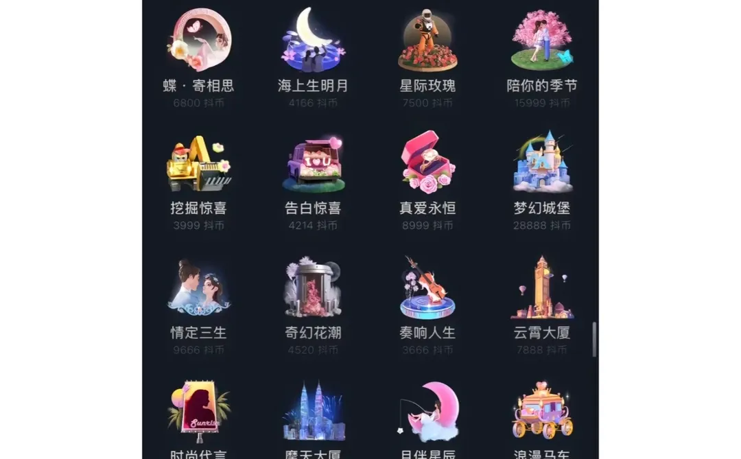 新主播怎么要礼物