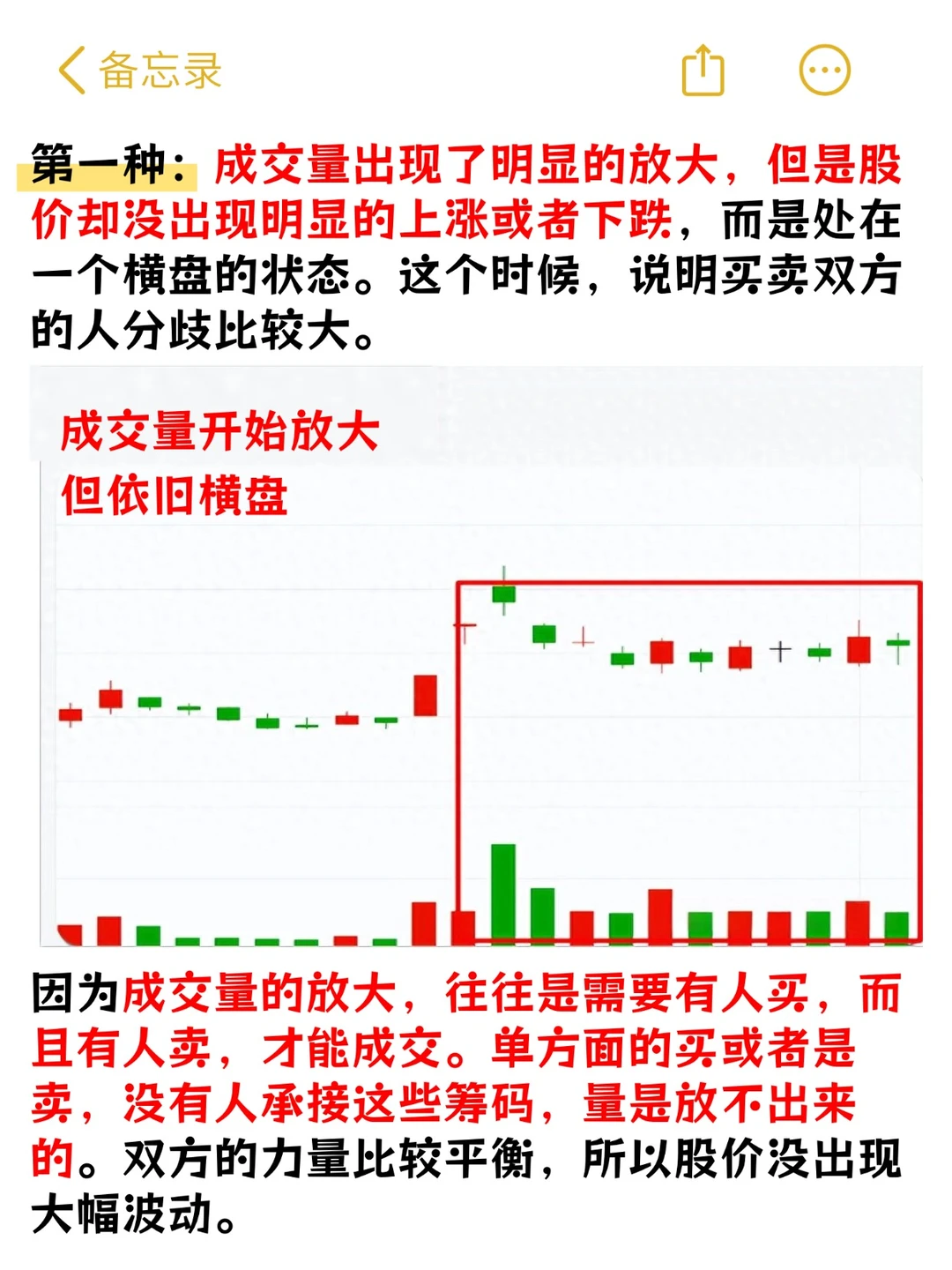 小白真的得好好学这8张图