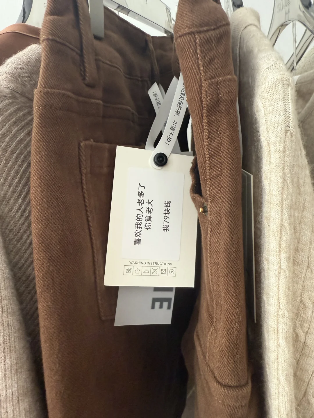 服装店这样打价格🔥🔥简直泰酷辣！！！