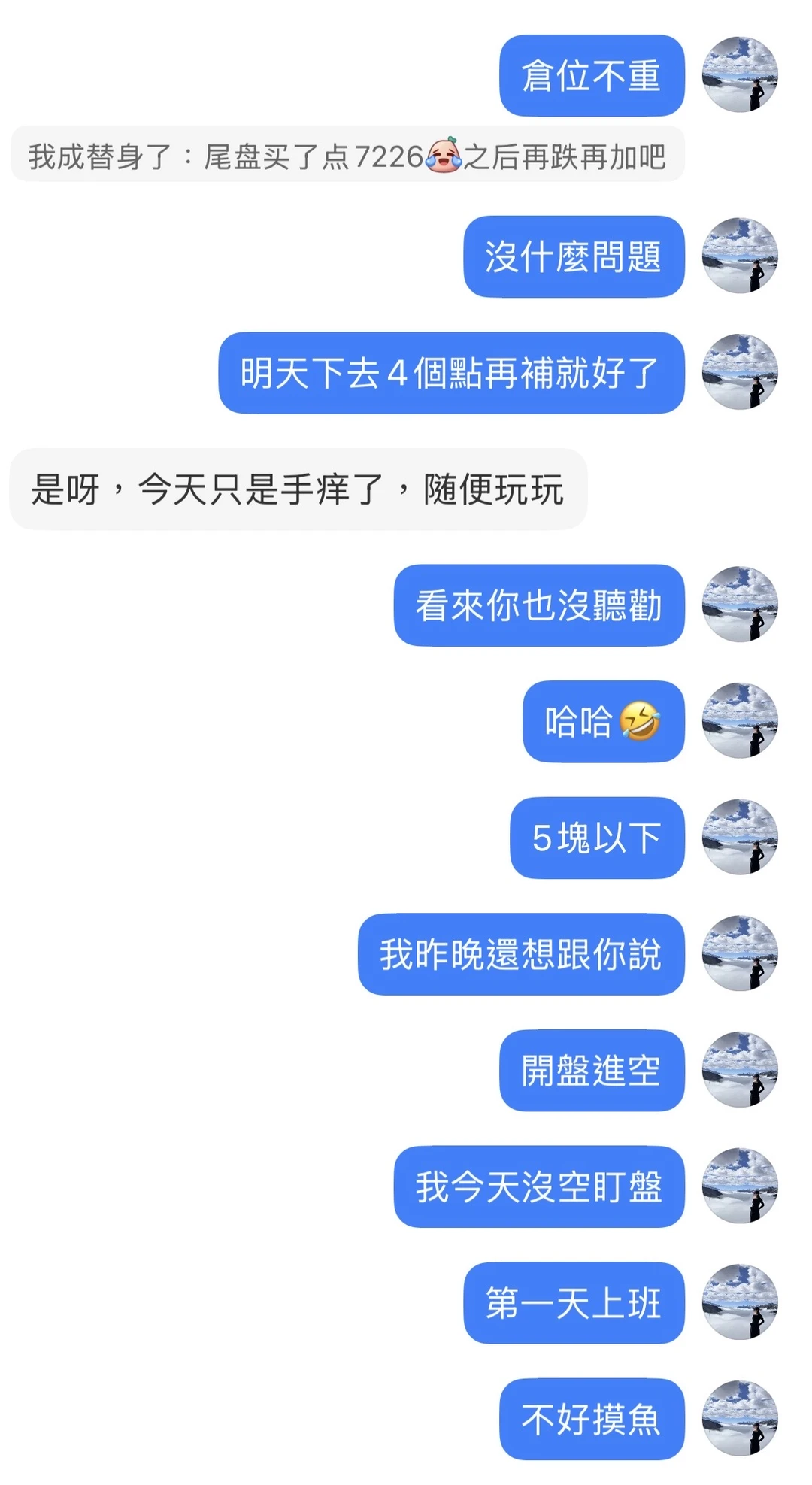 香港🇭🇰｜打工人｜港股恆生指數｜科技股分析