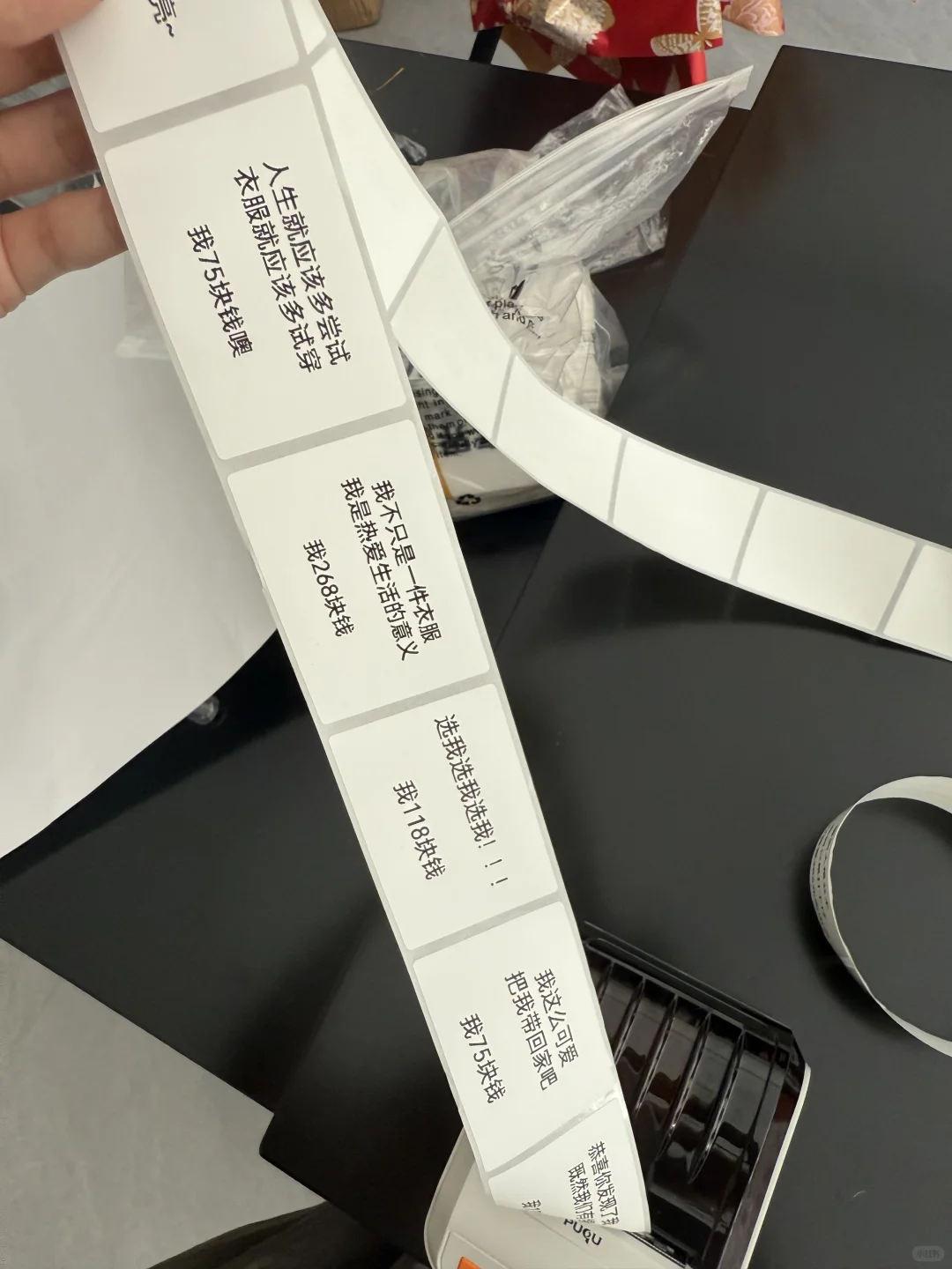 服装店这样打价格🔥🔥简直泰酷辣！！！