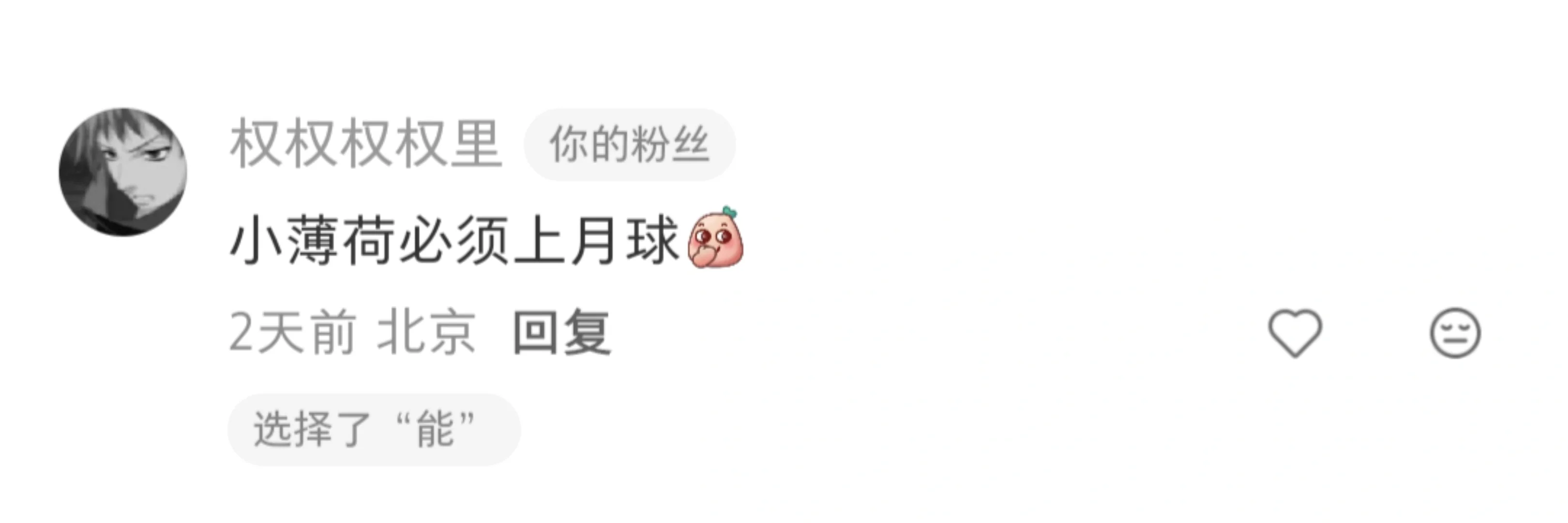 12.11cs市场分析，后续怎么走，你怎么看？